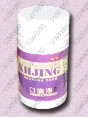 心连心口癀净(胶囊)产品展示--中信网鸽业大全