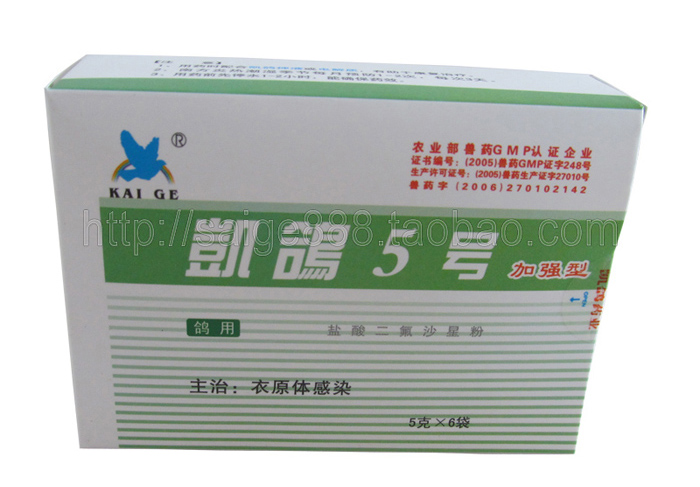 20120726161641.jpg