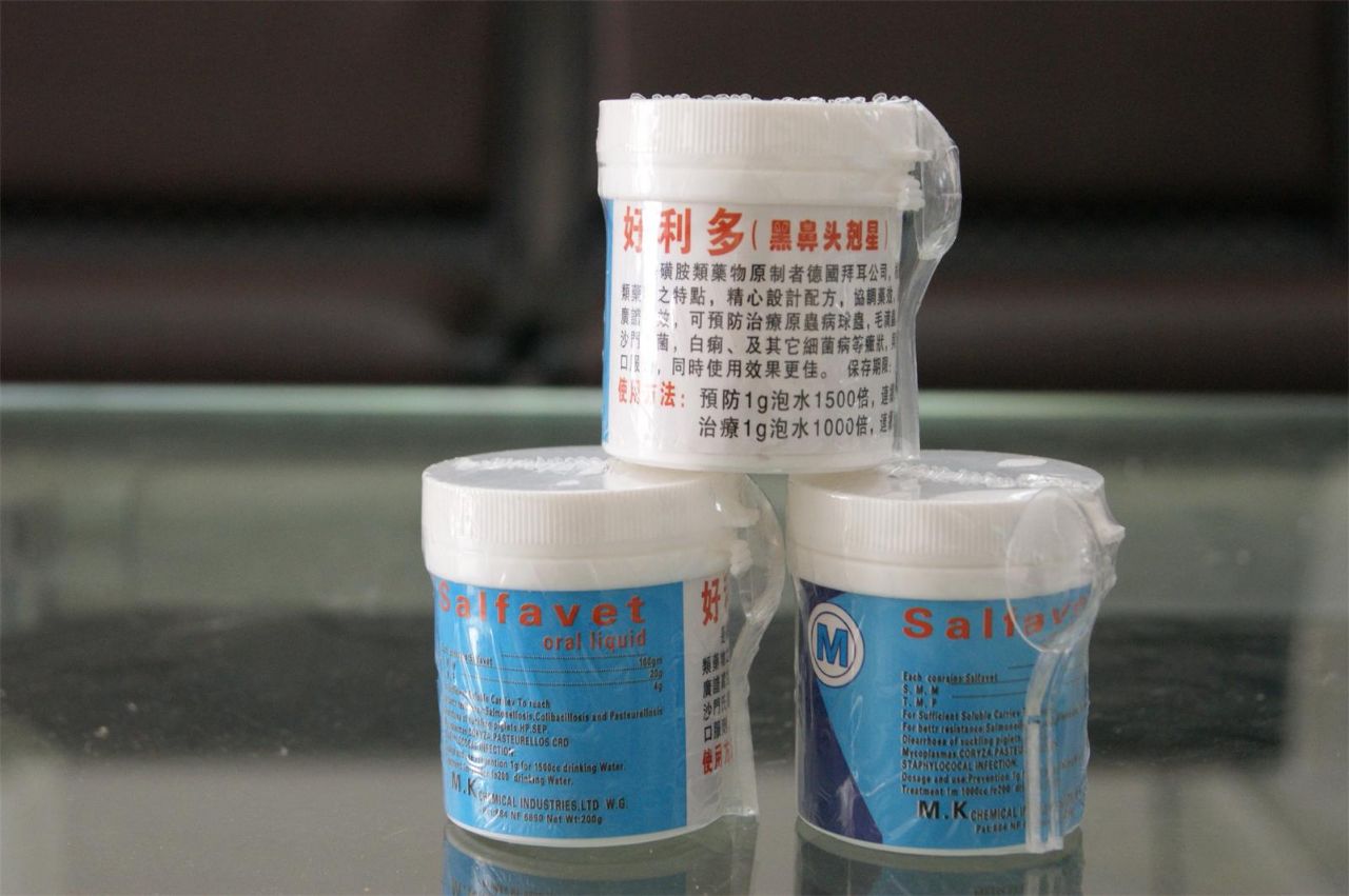 拜耳-好利多产品展示--中信网鸽业大全