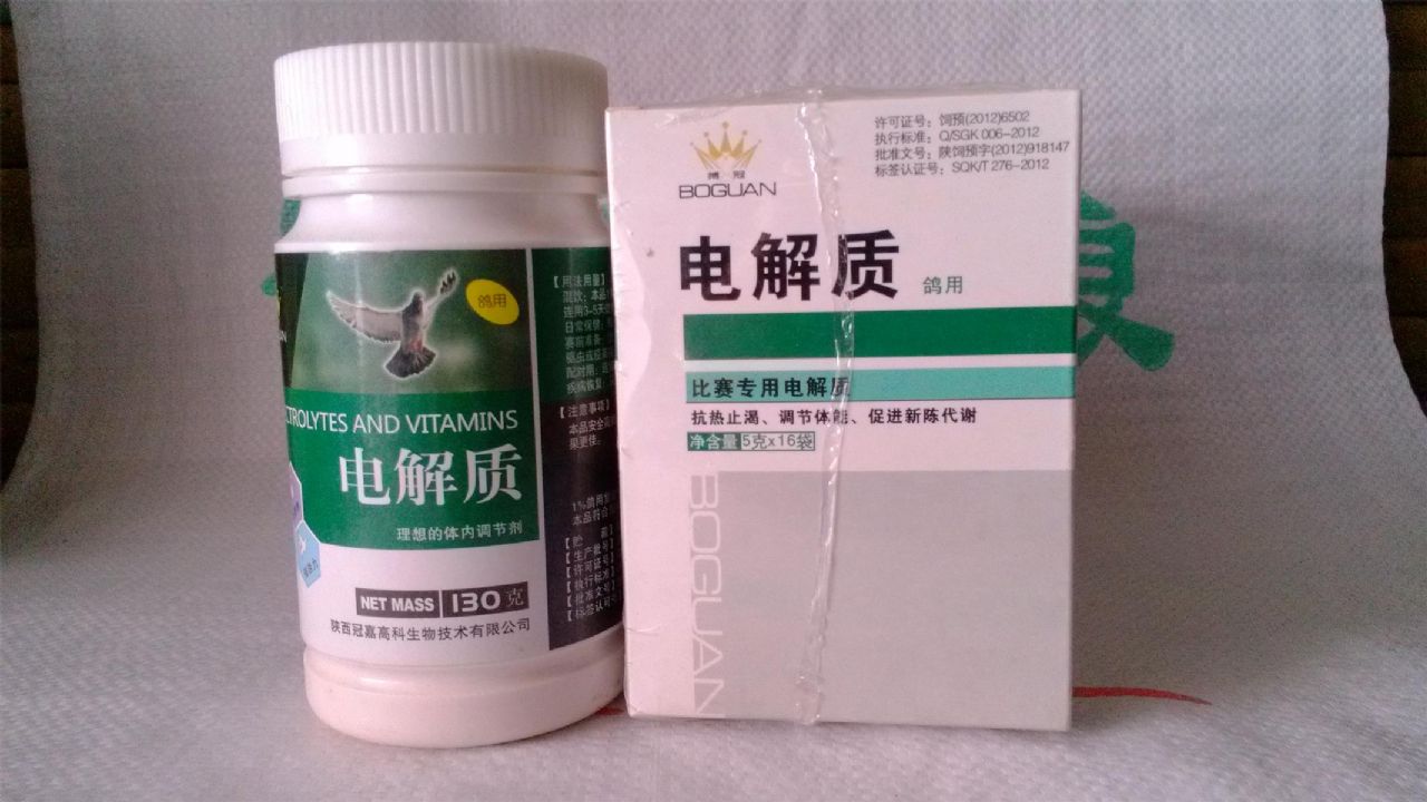 电解质产品展示