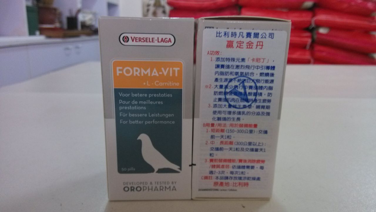 凡赛尔金丹