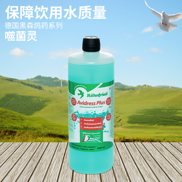 隆飞尔 噬菌灵