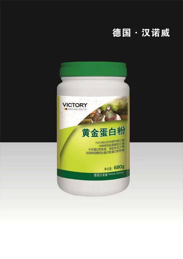 黄金蛋白粉产品展示