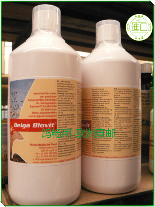 比利时代购直邮 促进赛鸽信鸽换羽矿物质 迪威