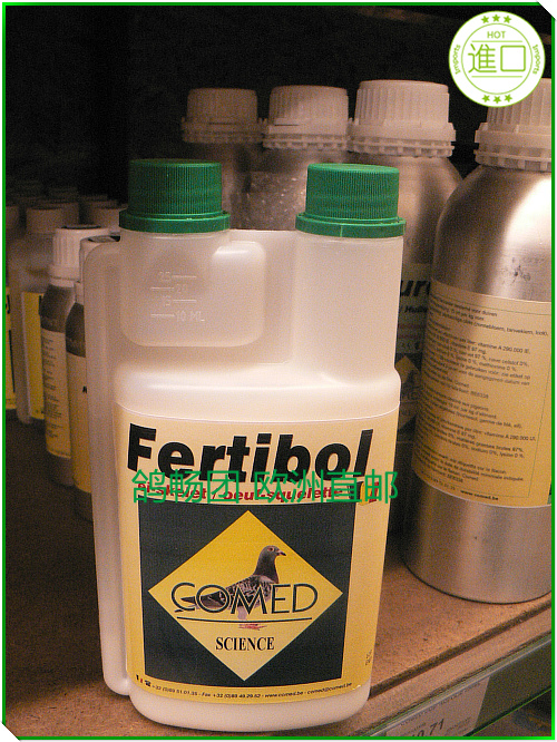 比利时代购直邮产蛋孵化鸽药 凯迈特 多猛鸽5