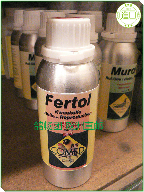 比利时代购 鸽药 赛鸽保健品 信鸽 直邮 凯迈特