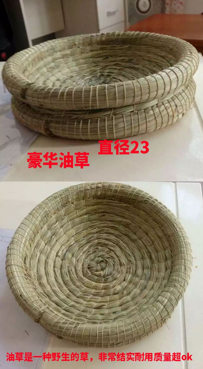 精品油草窝