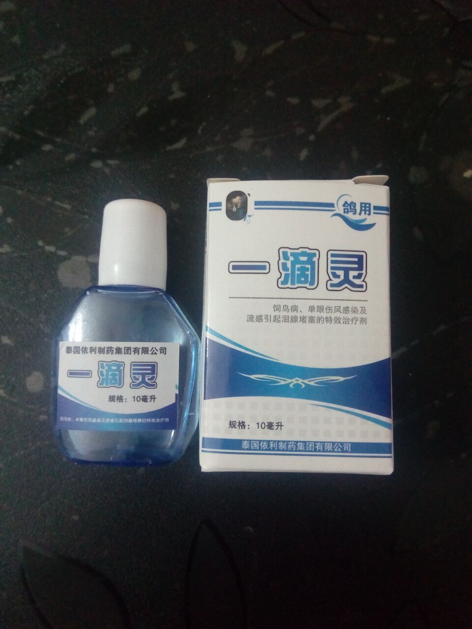 走向复兴曲谱及歌词