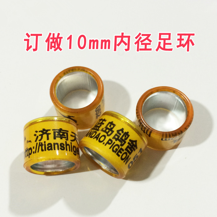 定做内径10mm鸽子脚环观赏鸽脚环/鸽子用品