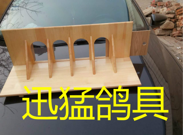 以上80cm的价格 其他尺寸电话联系 微信+电话+13206323210 信鸽用品用具 赛鸽入口跳口/欧式木质进门器/可放电子踏板 跳笼 信鸽用品用具 赛鸽入口跳口/欧式木质进门器/可放电子踏板 跳笼 欢迎致电。 长度 40 / 60 /80 /100cm