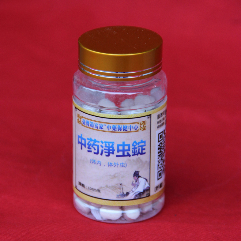 中药怎样熬成药丸 20171016174327.jpg