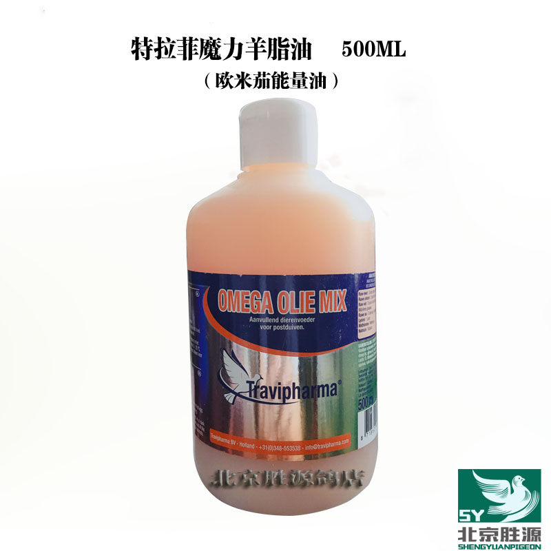 特拉菲魔力羊脂油/欧米茄能量油/500ml