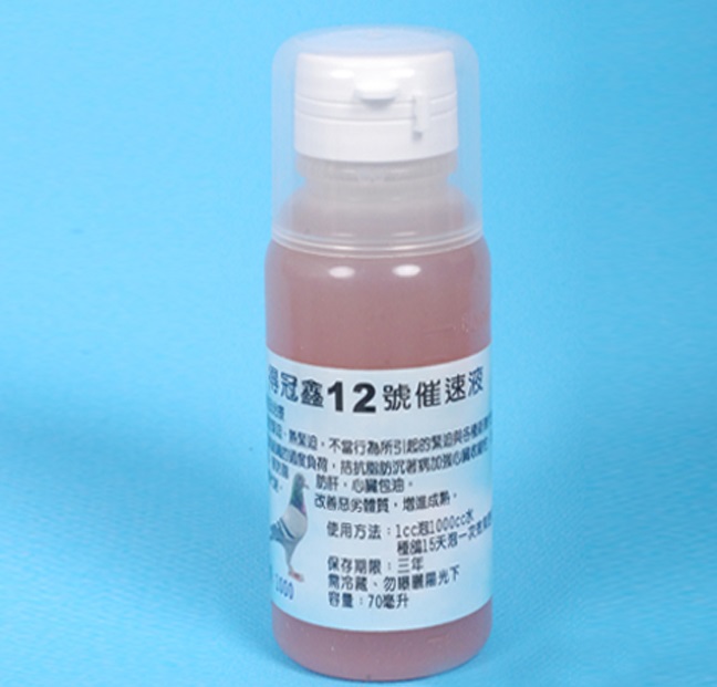 快速愈合伤口抗菌液 20180522162950.jpg