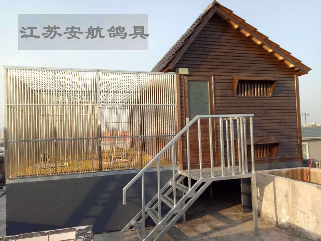 江苏安航鸽具