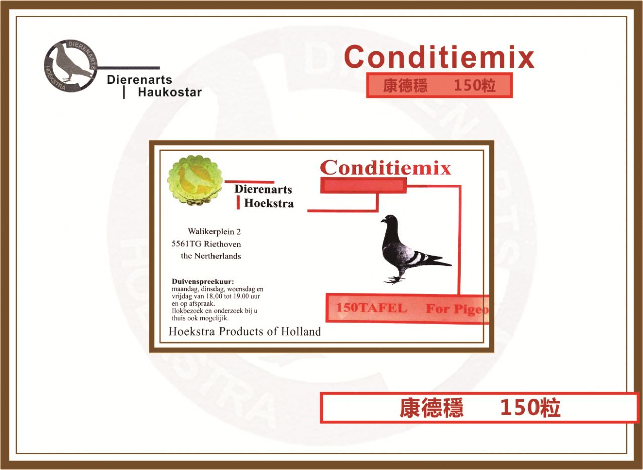 2̖  ÷(wn) Conditiemix