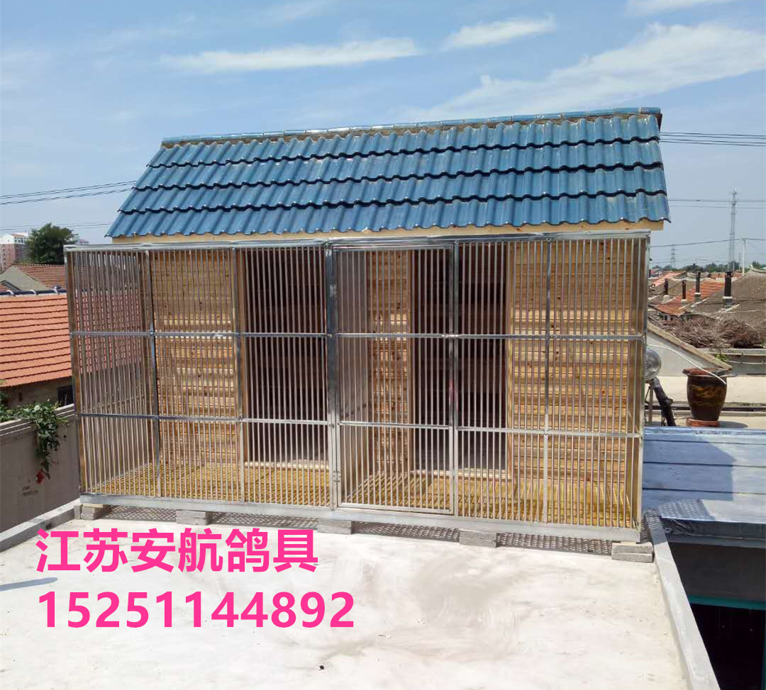 江苏安航鸽具