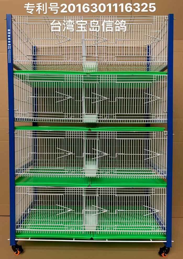 专利产品台湾高级配对笼 展示笼 赛鸽调节箱四层八格