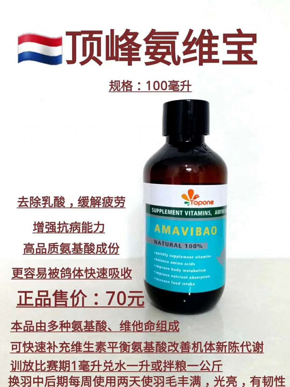 笛子曲谱男子的汉(2)