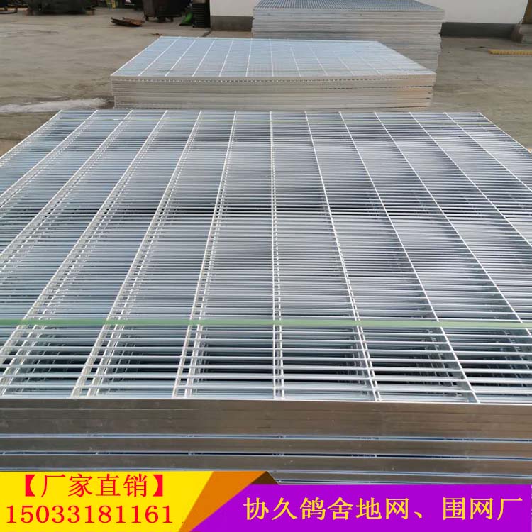 河北协久公棚鸽舍地网厂