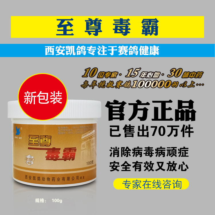 P𶾰ԡ100g