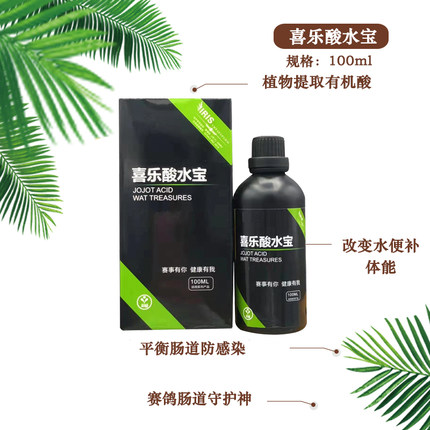 zˎϲˮܛ_ɳTϾ 100ml/ƿ