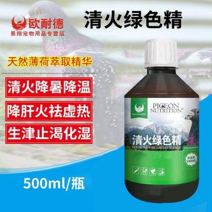 W͵ˎGɫ500ml