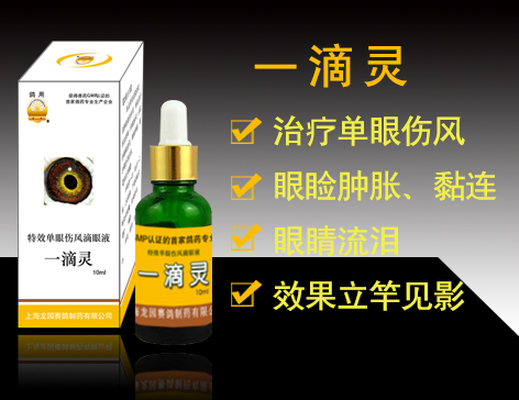 @ˎƷһ`ۂL(fng)I۲[Û10ml/ƿ