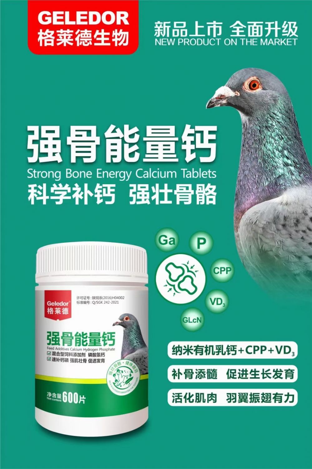(qing)}