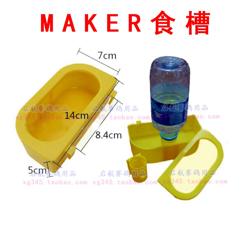 MAKERƷ  ò