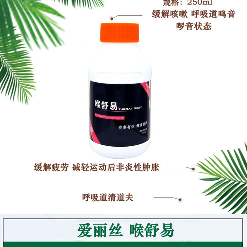 (i)zˎƷơס׺250ml/ƿ