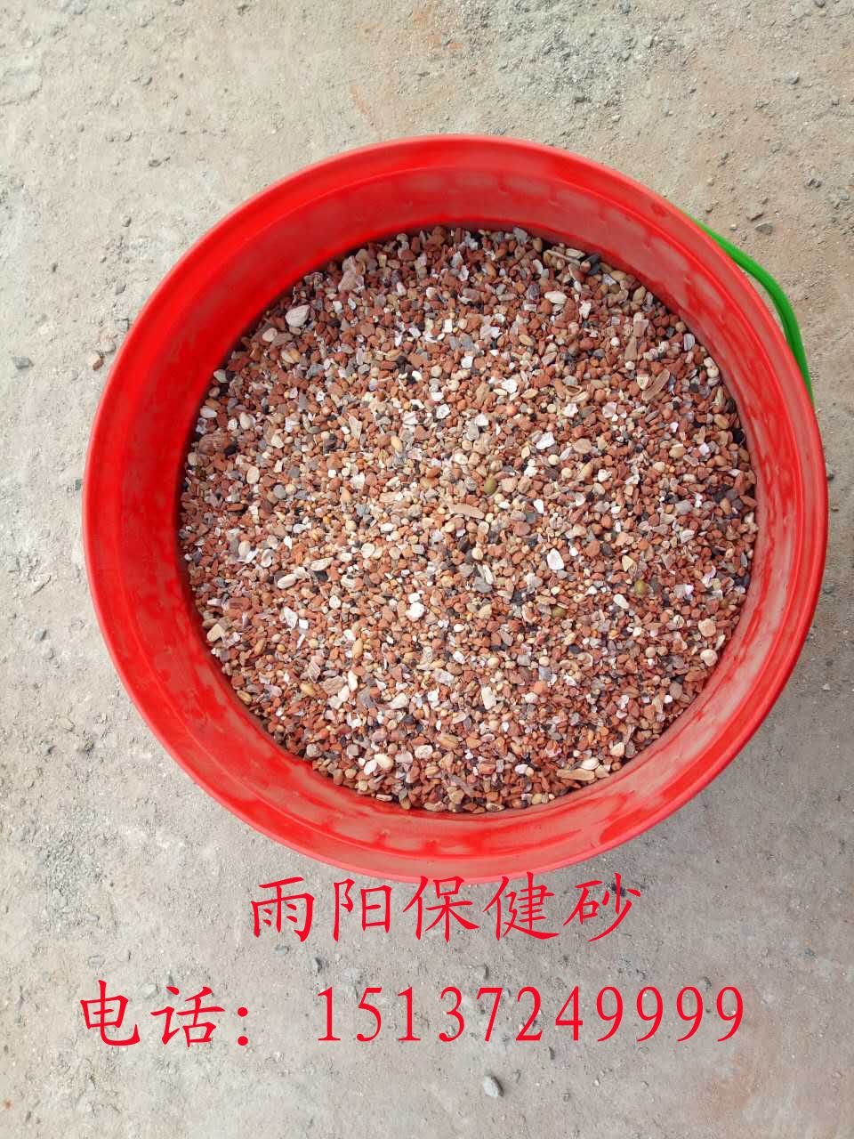 ꖱɰ