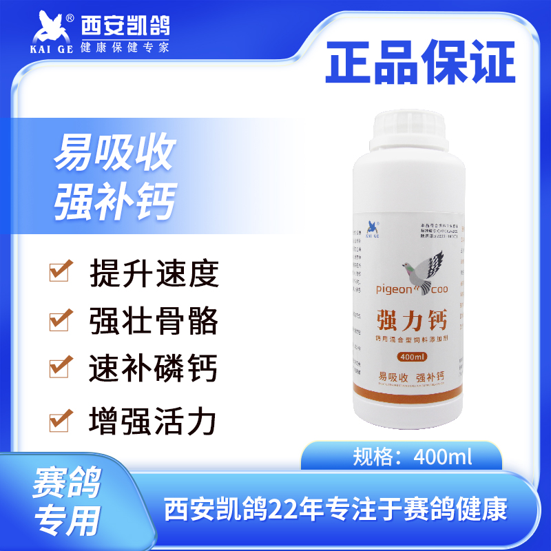 (qing)}400ml/ƿ