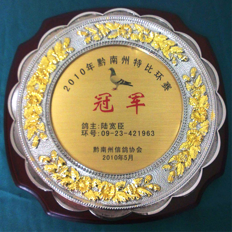 10