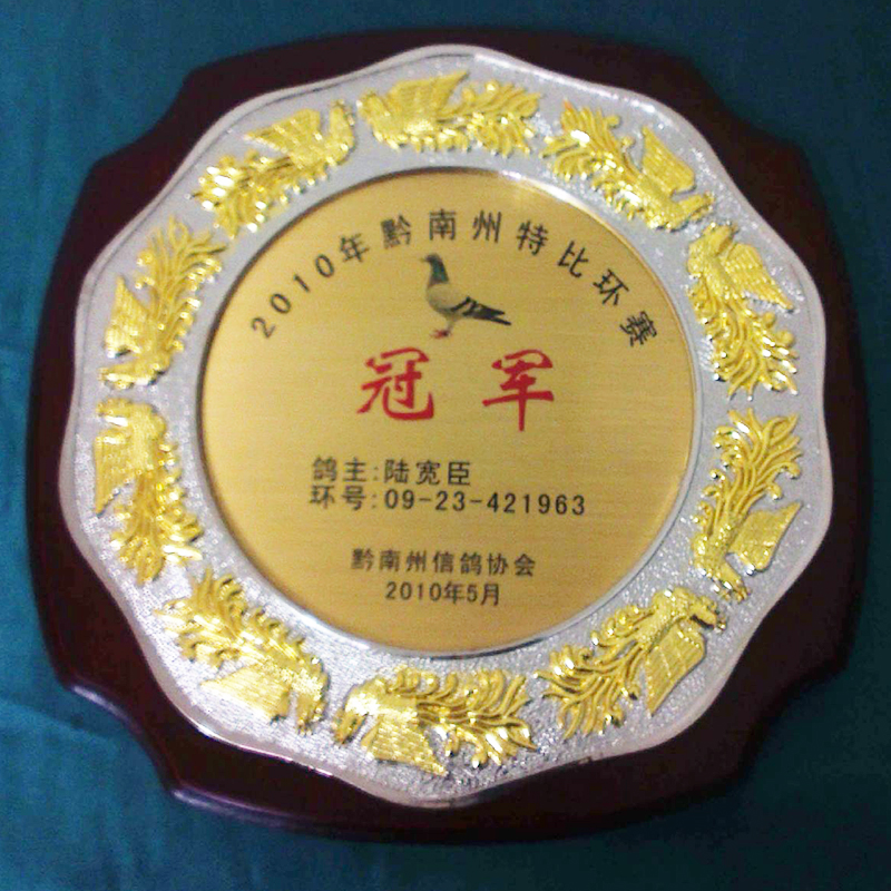 11