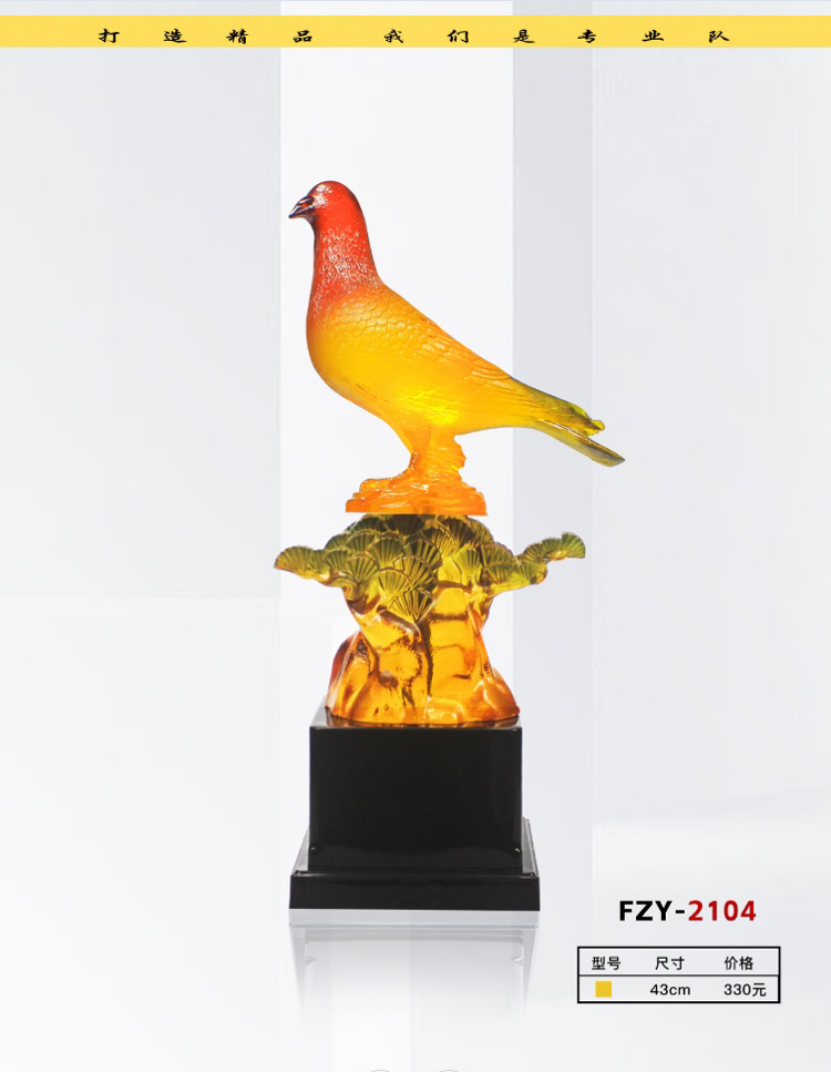 FZY-2104