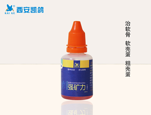 (qing)V20ml