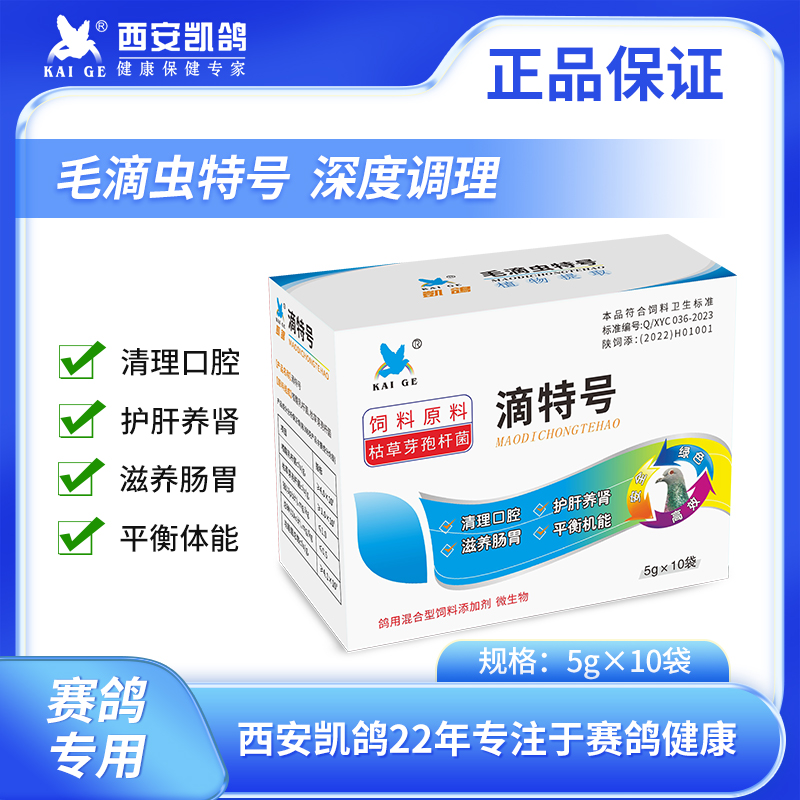 ëx(chng)(zhun)ң̖(ho)5g*10