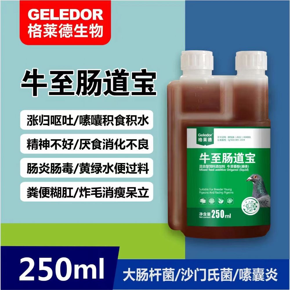 ţc Һw250ml