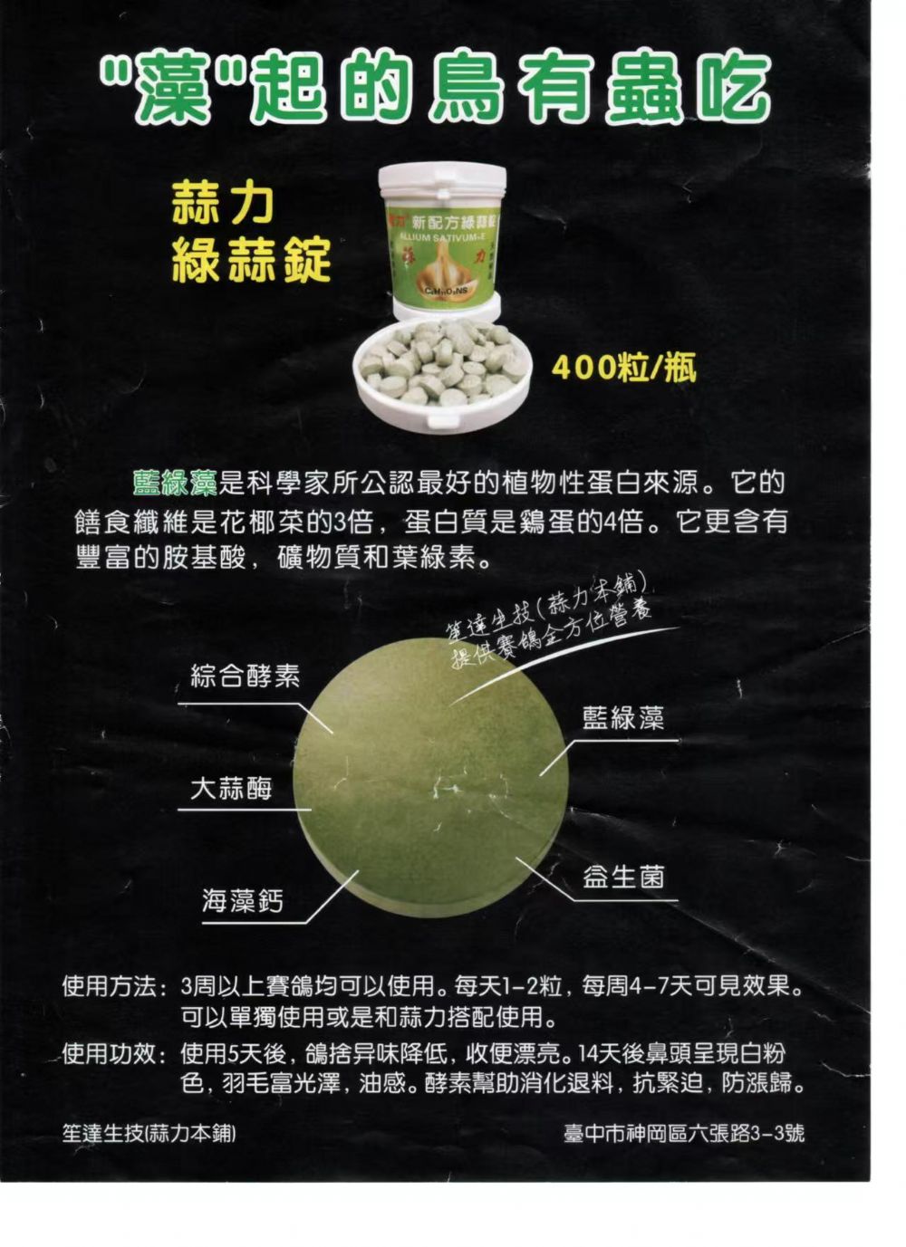  ䷽GV