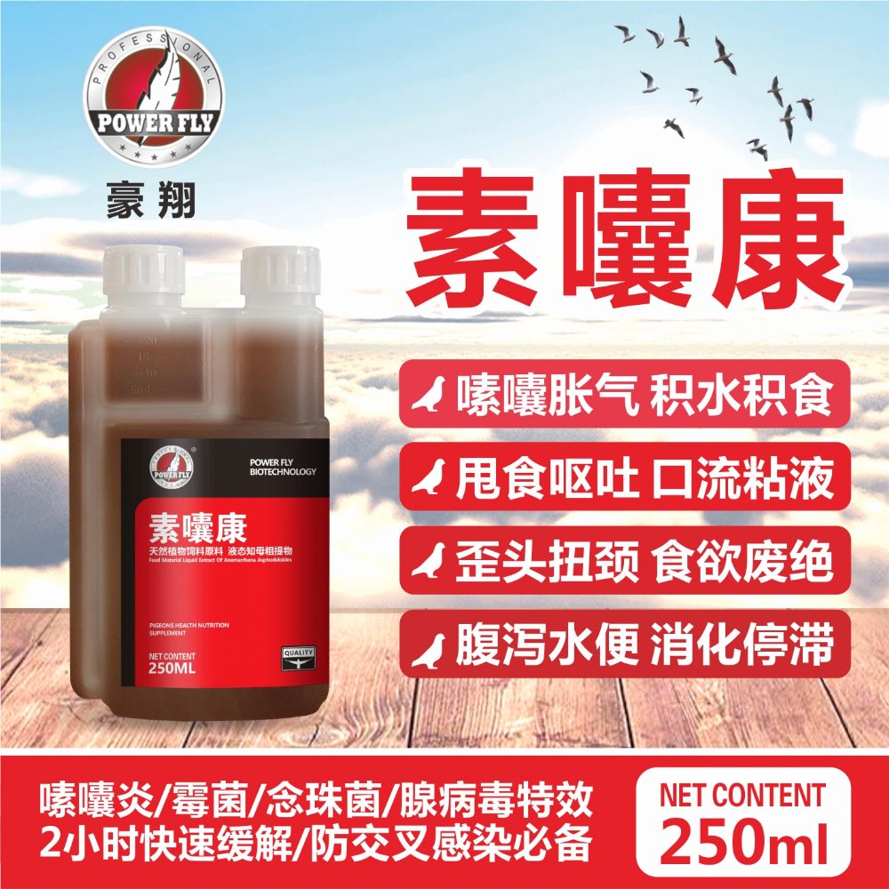 쿵250ml