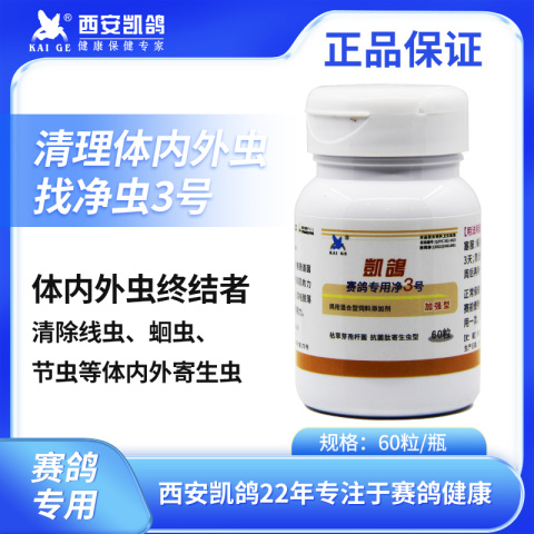 Px3̖(ho)60