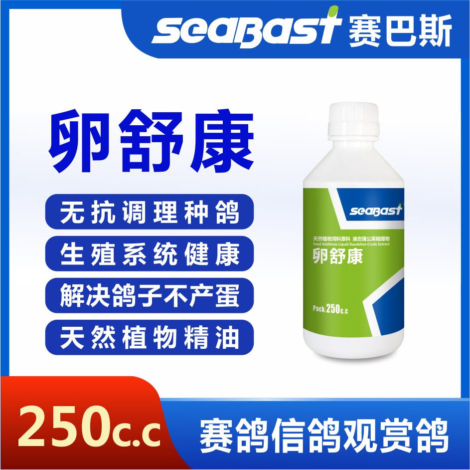 濵250ml
