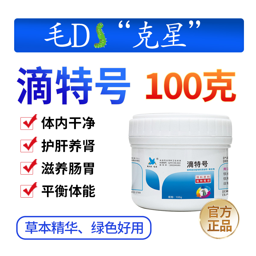 ̖100g