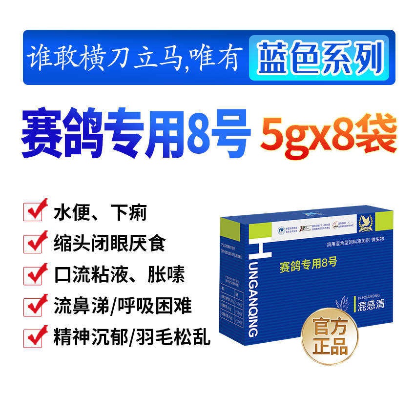 ِ8̖壩5g*8