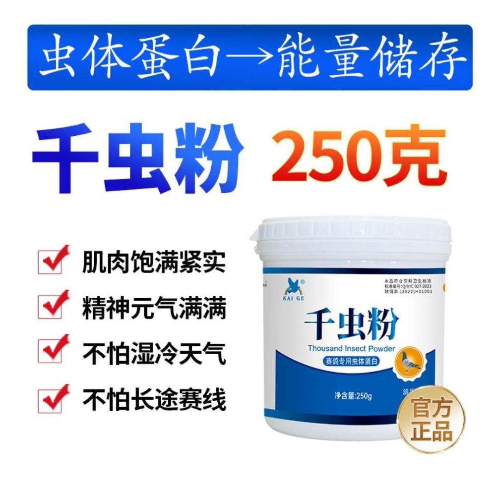 Pǧxۡ250g/ƿ 