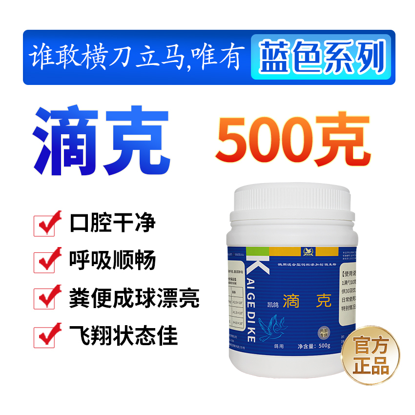 ο500g