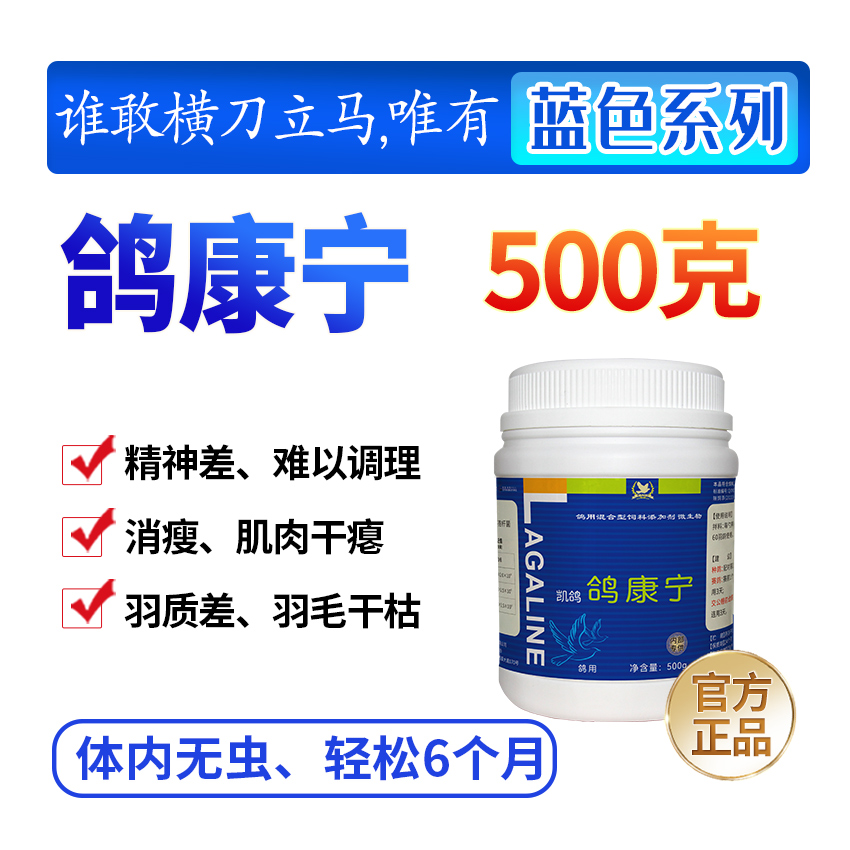 500g