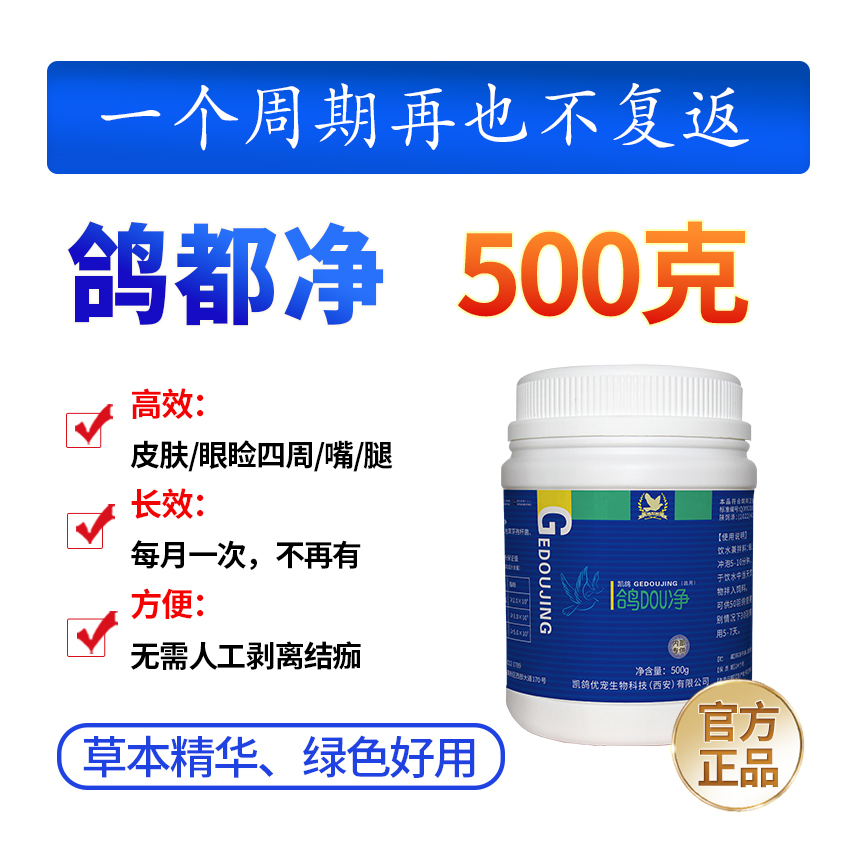 500g