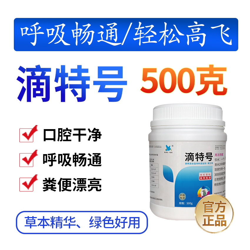 ̖(ho)500g