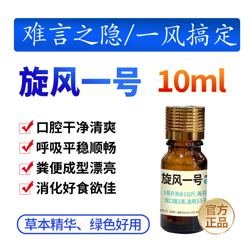 Lһ̖10ml
